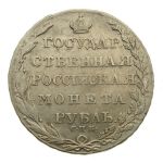 Rosja - Rubel 1804 СПБ ФГ - Aleksander I